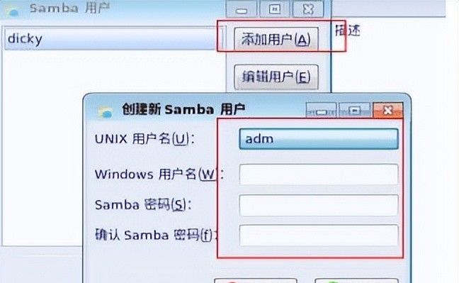 理光复印机 麒麟系统设置SMB扫描操作步骤