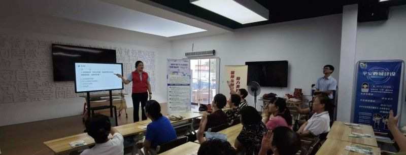 助力中老年群体守护“钱袋子”