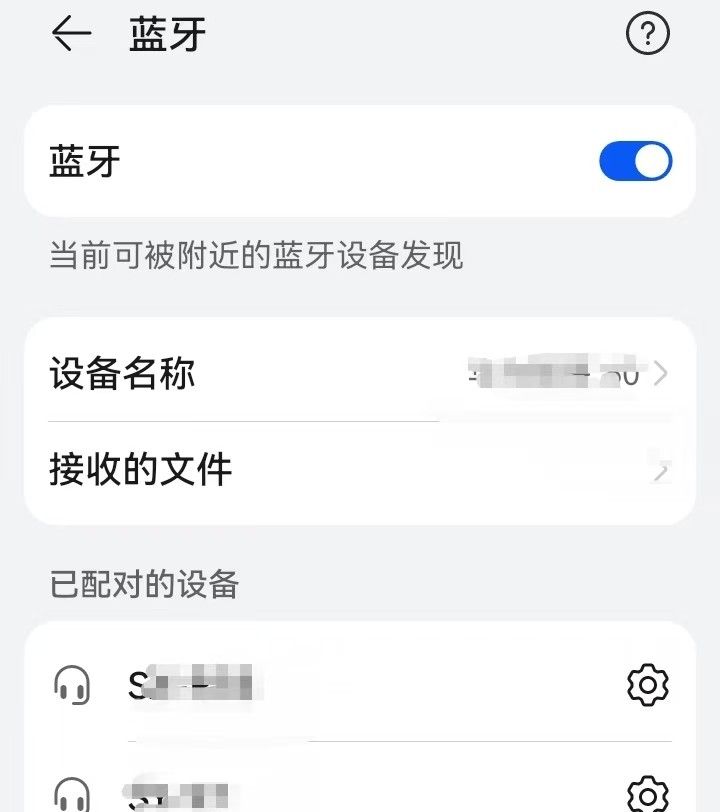 Android 安卓手机的14个常见问题以及解决办法