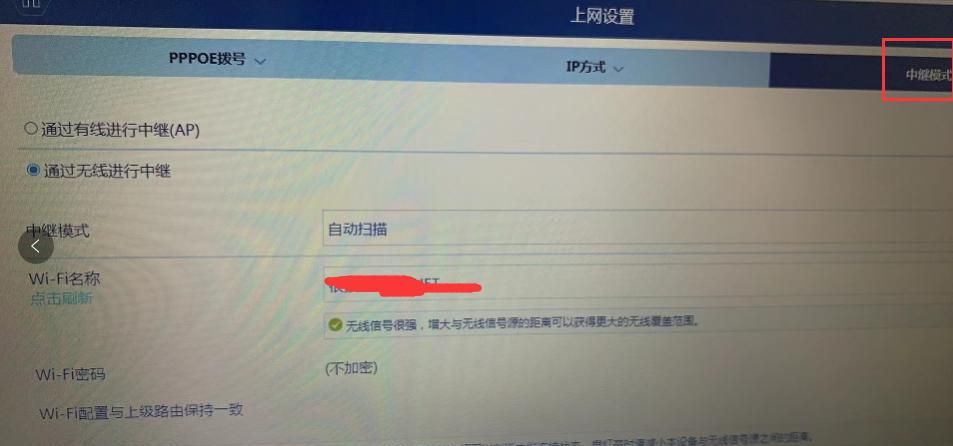 家用无线路由器设置