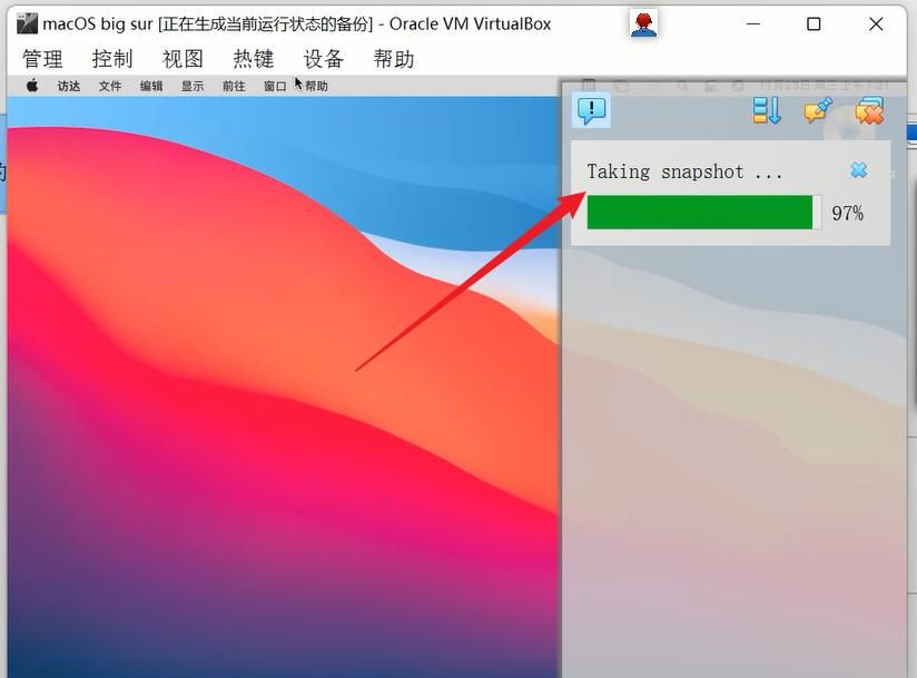 VirtualBox7中安装macOS big sur，在windows10&11上「保姆级教程」