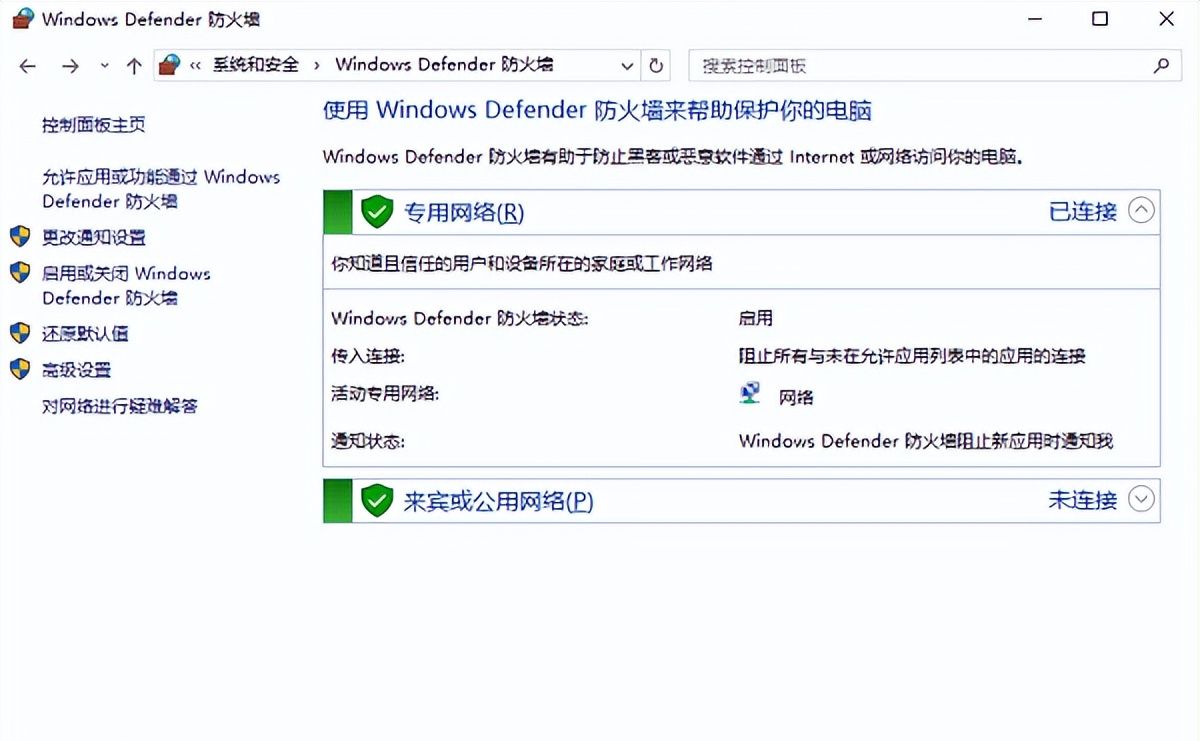 电脑有网但是打不开网页，按照这几种方法解决