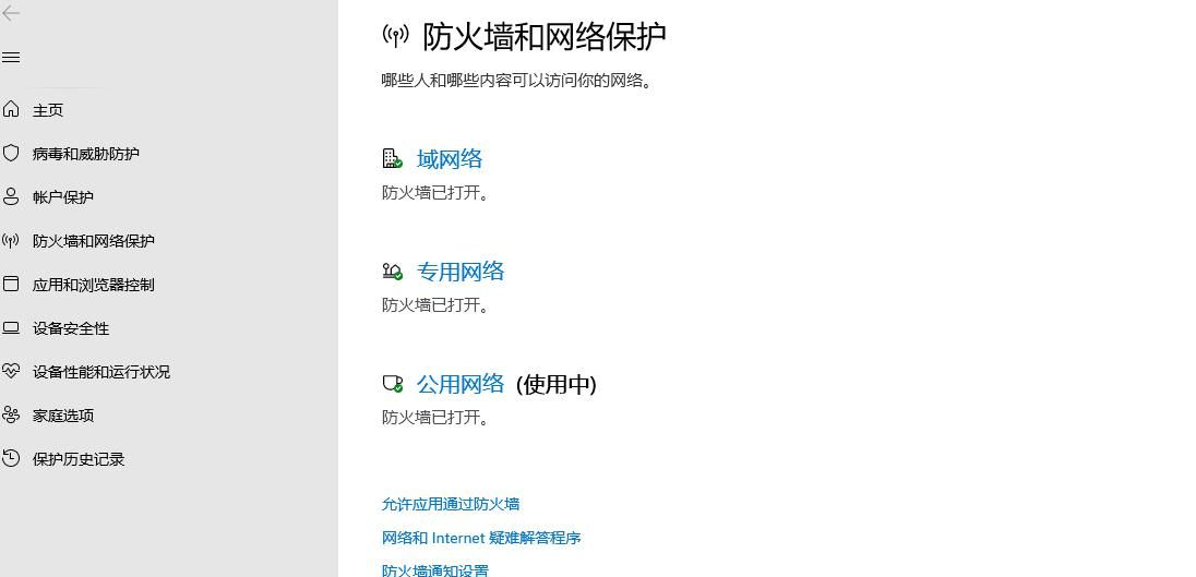 英伟达NVIDIA驱动更新安装失败/驱动更新不了的解决方法