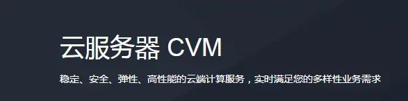 腾讯云服务器购买图文教程及注意事项
