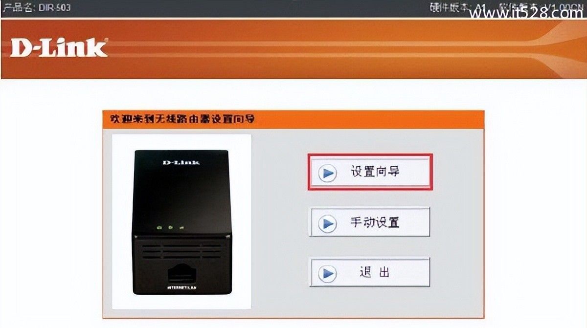 D-Link DIR503无线路由器如何设置上网？