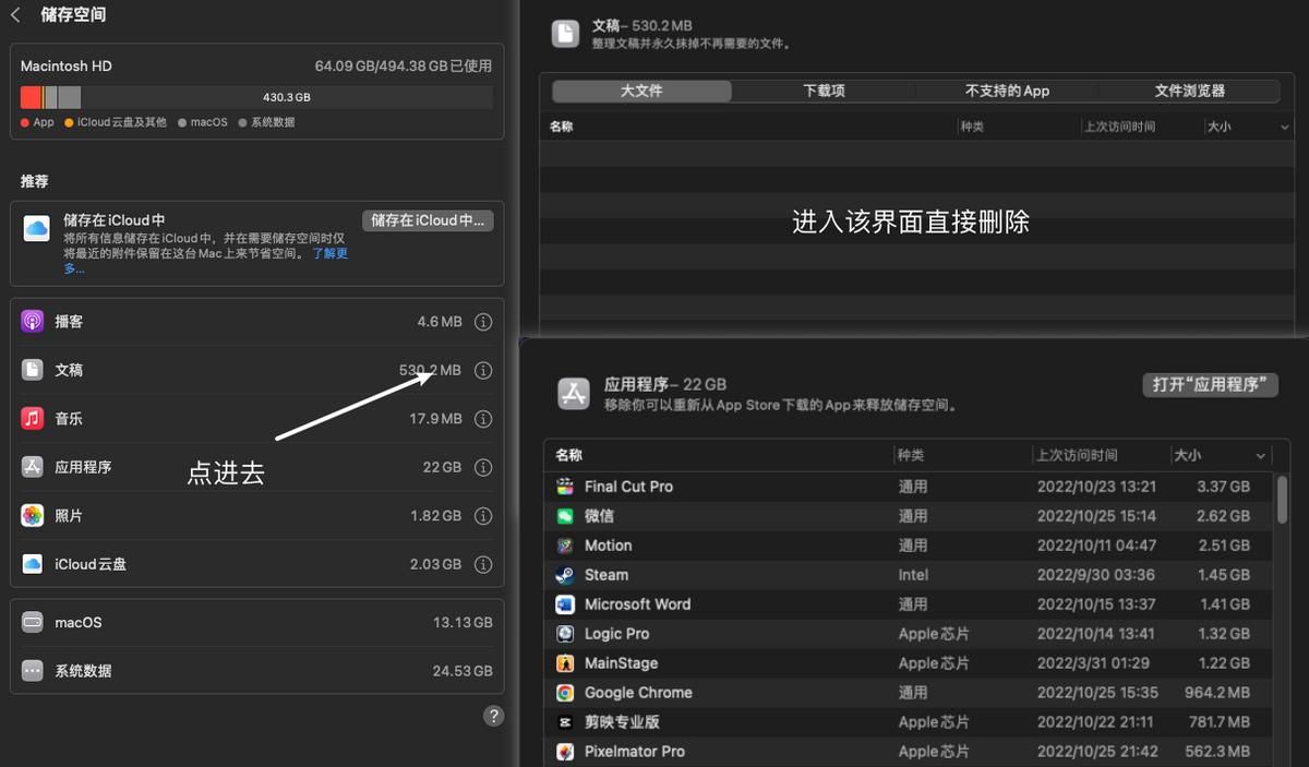 macOS 13正式推送，解决4大痛点，老用户只想说“真香”