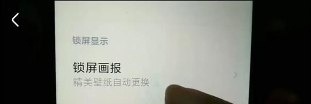 只需关闭这5个功能，使手机电池续航能力大大延长，好多人不知道
