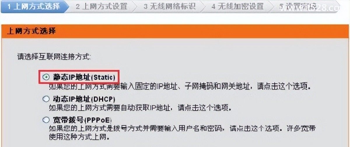 D-Link DIR503无线路由器如何设置上网？