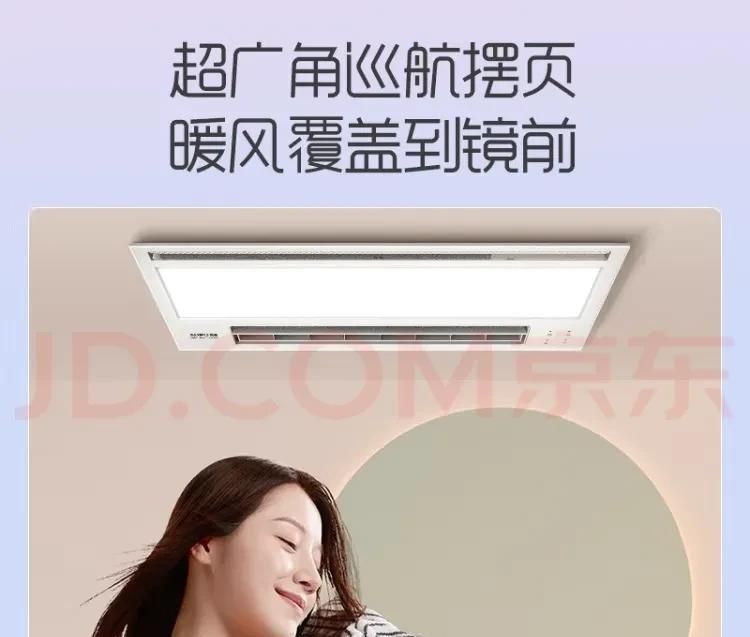 不超3万搞定全屋20款家电，预算低照着买就对了