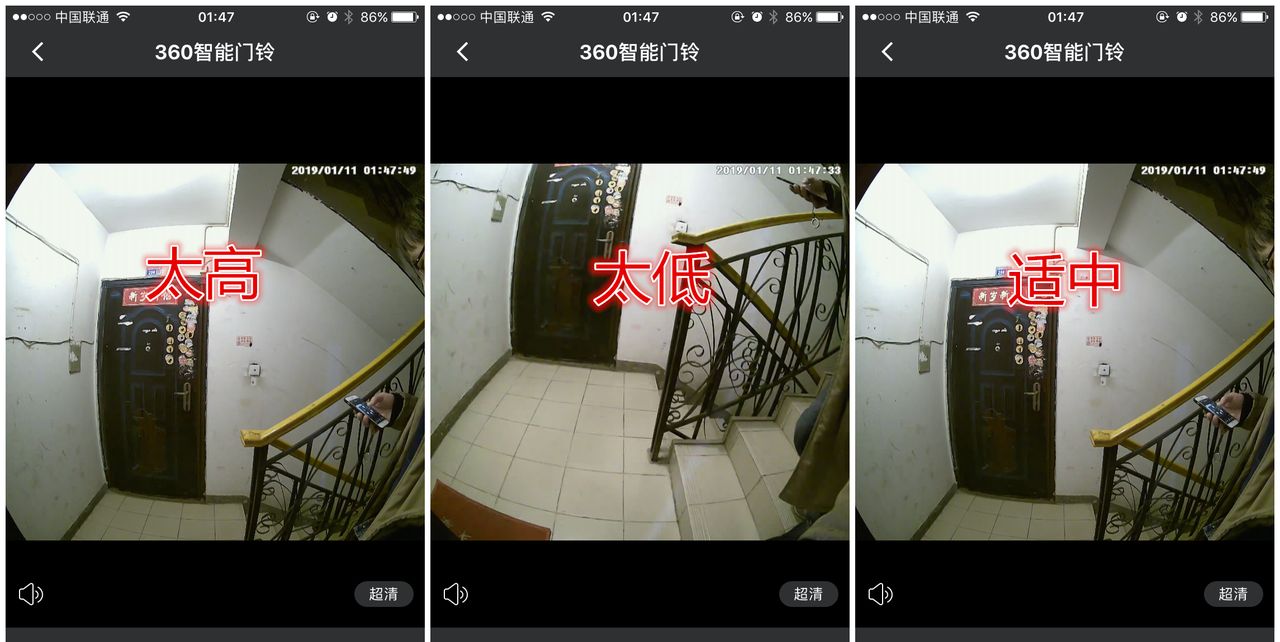 360智能门铃 远程看家 全天守护