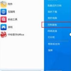 理光复印机 麒麟系统设置SMB扫描操作步骤 - 鹿快