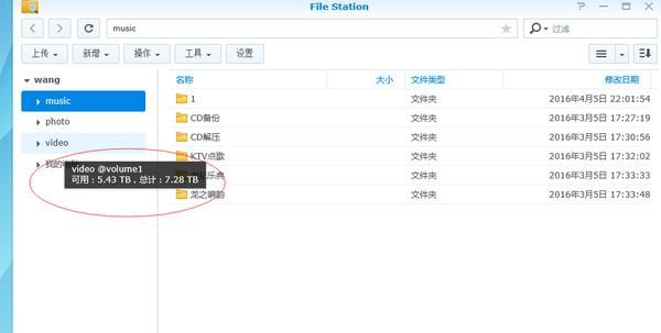 win10 NFS+黑群晖远程加载管理Windows文件夹（读写NTFS格式+高清播放器）