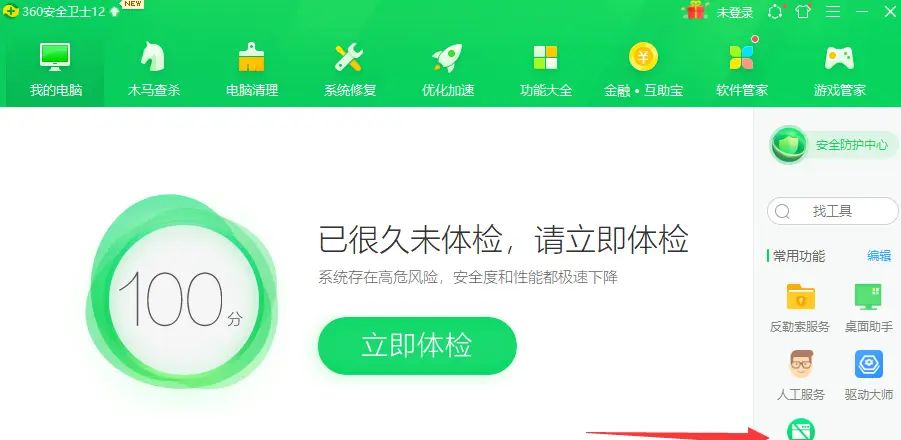 win10系统，如何关闭软件广告弹窗？win10关闭弹窗广告操作步骤