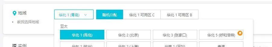 2025年阿里云服务器购买、域名注册、备案及绑定全流程图文教程