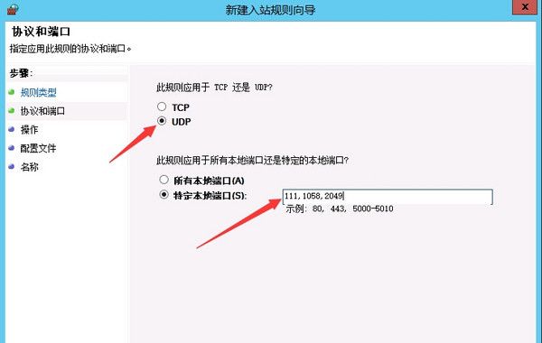 win10 NFS+黑群晖远程加载管理Windows文件夹（读写NTFS格式+高清播放器）