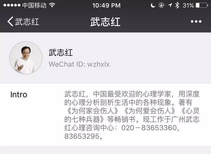 你会花5万块找回笔记本么？不会的话就看看这7招吧！| 狗熊有话说