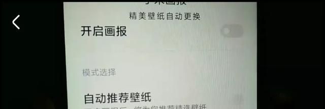 只需关闭这5个功能，使手机电池续航能力大大延长，好多人不知道