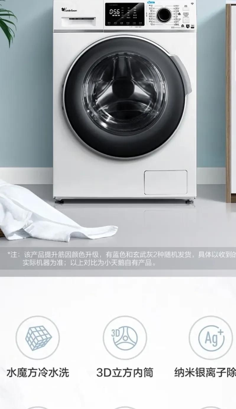 不超3万搞定全屋20款家电，预算低照着买就对了