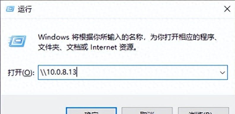 samba简单安装与配置 - 鹿快
