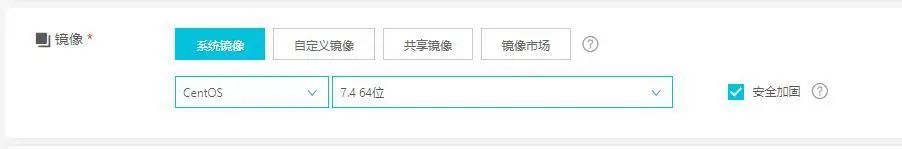 2025年阿里云服务器购买、域名注册、备案及绑定全流程图文教程
