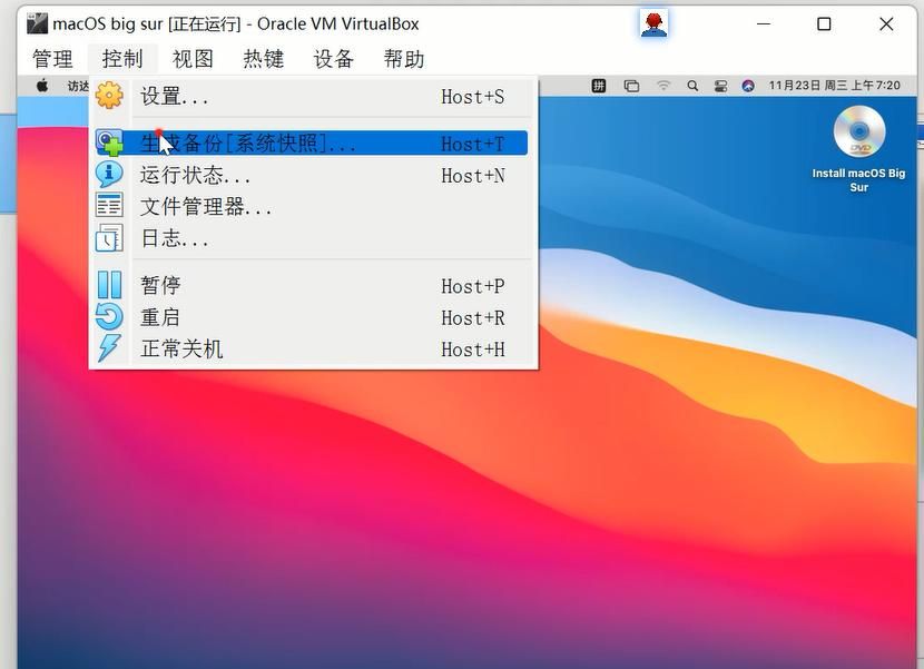 VirtualBox7中安装macOS big sur，在windows10&11上「保姆级教程」