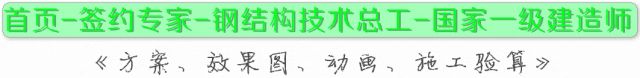 钢梁吊点的设置原则
