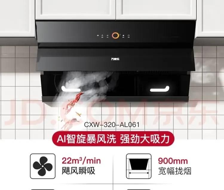 不超3万搞定全屋20款家电，预算低照着买就对了