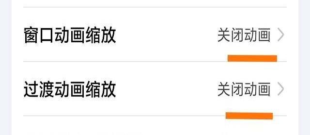 旧手机越来越卡怎么办？简单两招，让它原地复活
