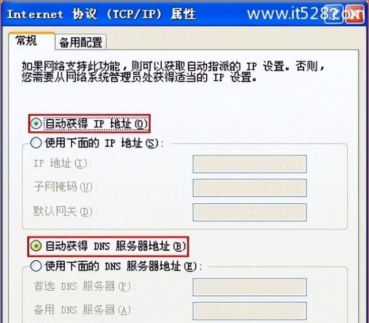 D-Link DIR503无线路由器如何设置上网？