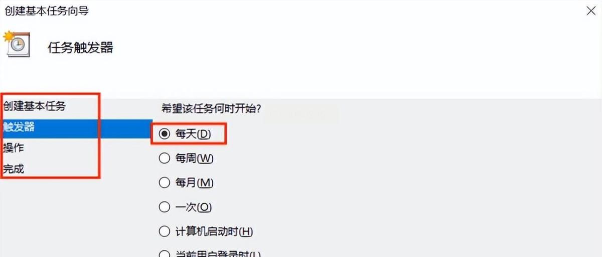 电脑总忘关?7种定时关机方法,从系统自带功能到第三方神器