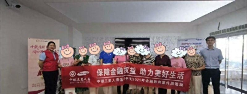 助力中老年群体守护“钱袋子” - 鹿快