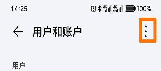 旧手机越来越卡怎么办？简单两招，让它原地复活