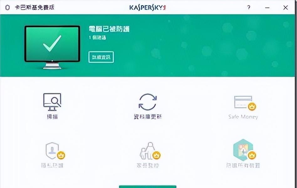 宁可人负我,不可我负人,卡巴斯基宣布向美客户赠送“临别福利”