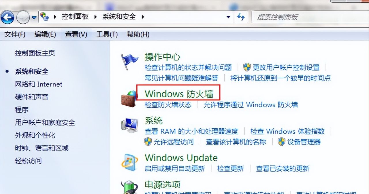 qq登录超时解决步骤