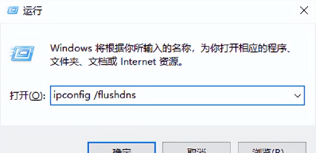 电脑有网但是打不开网页，按照这几种方法解决