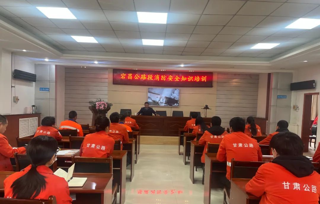 宕昌公路段开展消防培训演练筑牢安全“防火墙” - 鹿快