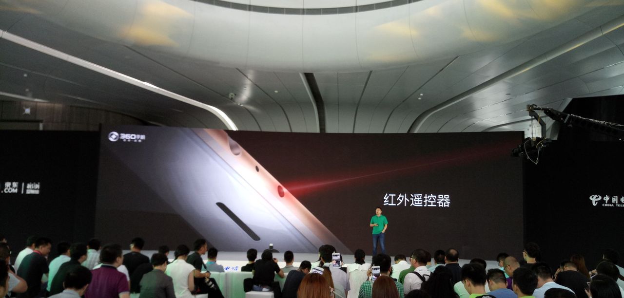 360 N4S现场上手，只要1199元超级值！