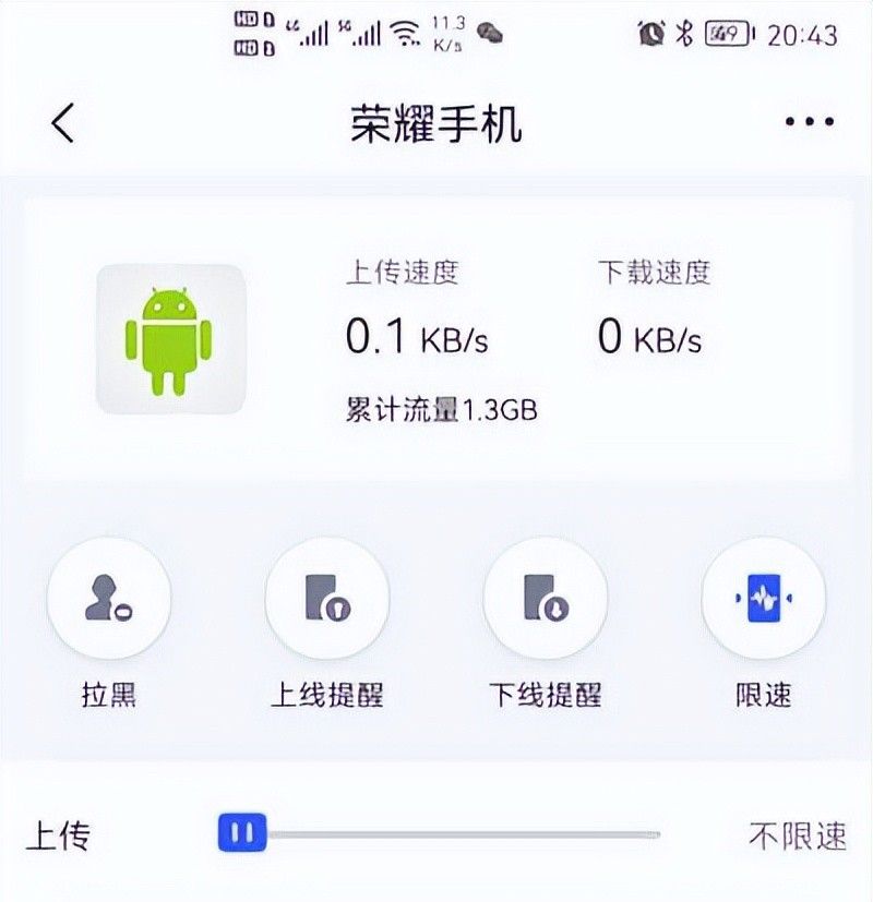 为什么手机连上WiFi刷不了抖音等视频？