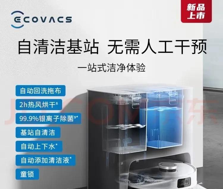 不超3万搞定全屋20款家电，预算低照着买就对了