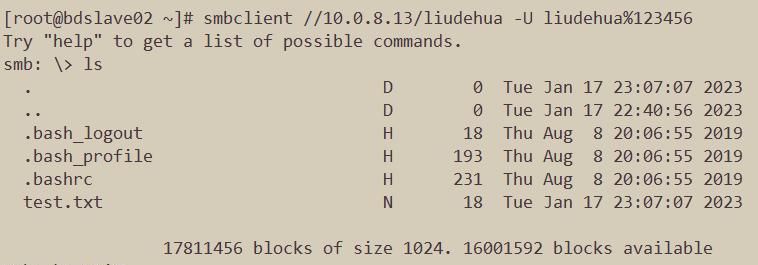 samba简单安装与配置