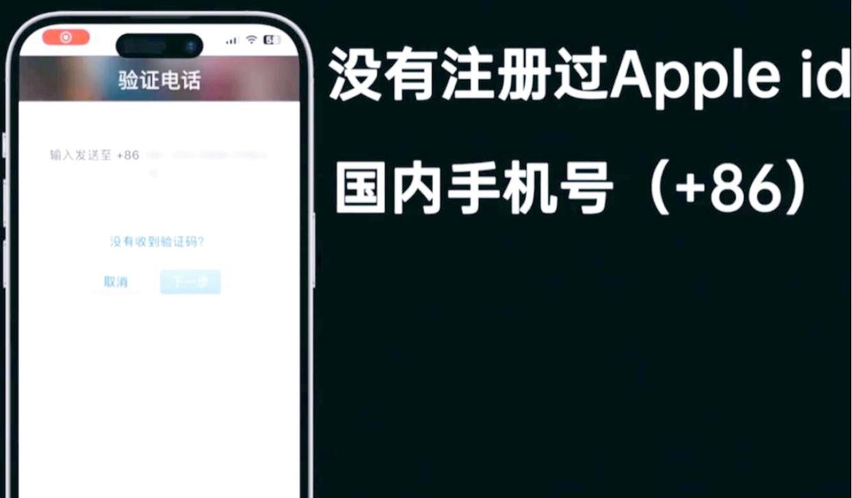 解锁苹果隐藏功能：用上了海外ID，你的设备里藏着另一个世界