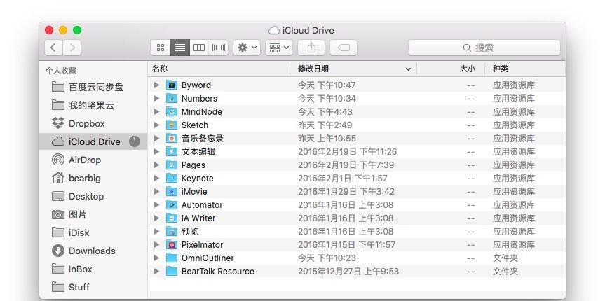 你会花5万块找回笔记本么？不会的话就看看这7招吧！| 狗熊有话说