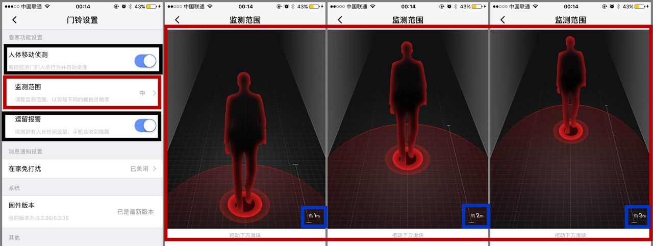 360智能门铃 远程看家 全天守护