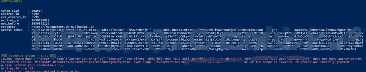 【Azure 环境】用 PowerShell 调用 AAD Token, 以及调用Azure REST API（如资源组列表）