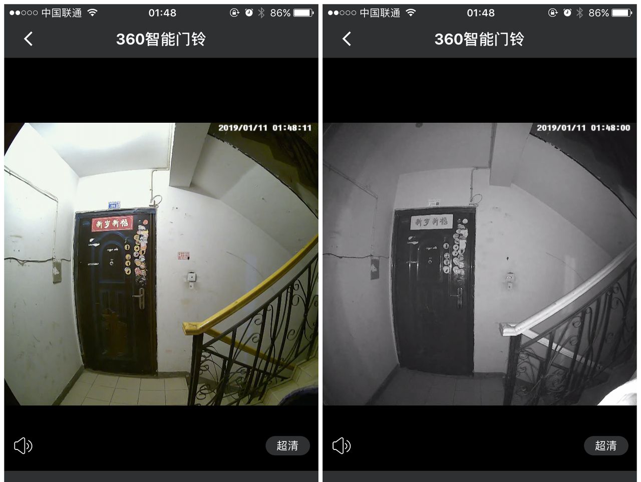 360智能门铃 远程看家 全天守护