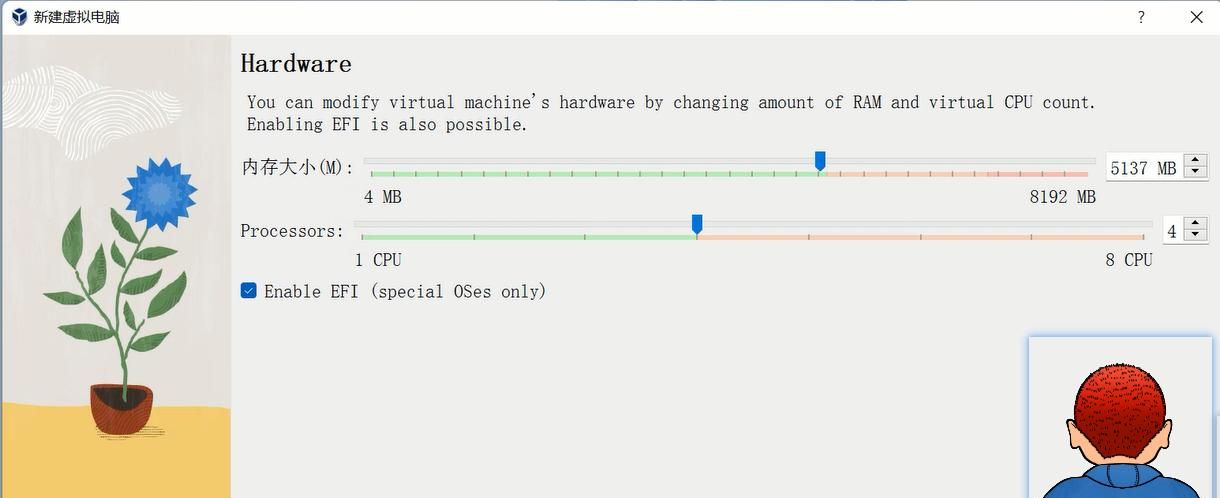 VirtualBox7中安装macOS big sur，在windows10&11上「保姆级教程」