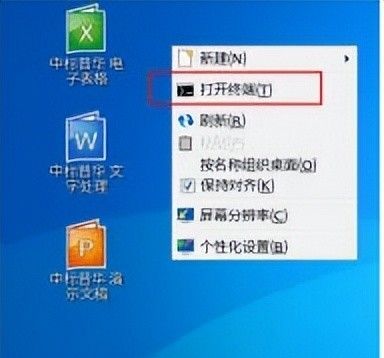 理光复印机 麒麟系统设置SMB扫描操作步骤