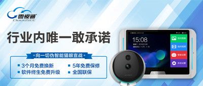 可视门铃怎么用 电子猫眼可视门铃详细安装步骤 - 鹿快
