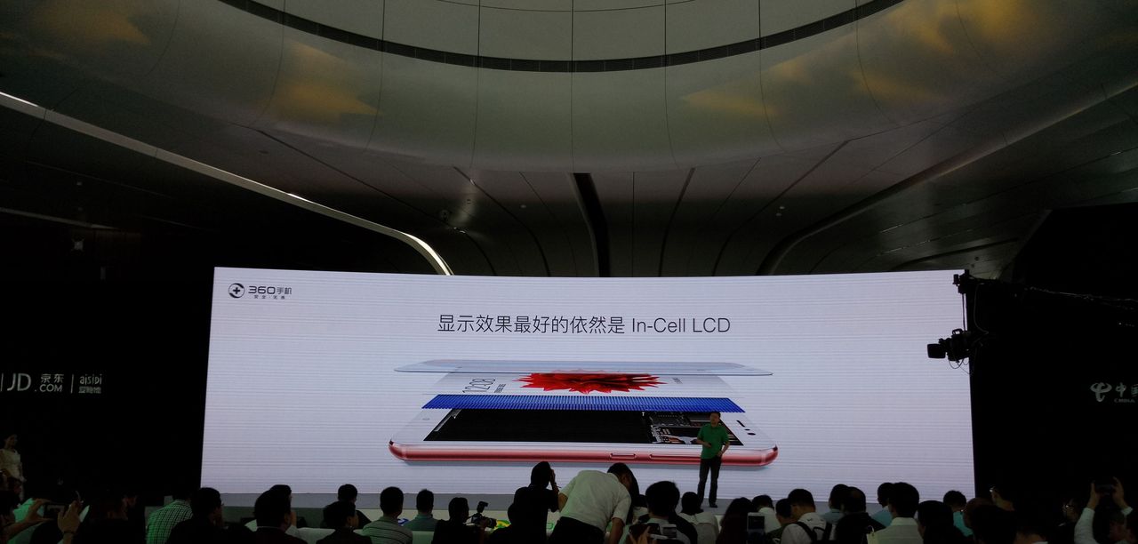 360 N4S现场上手，只要1199元超级值！