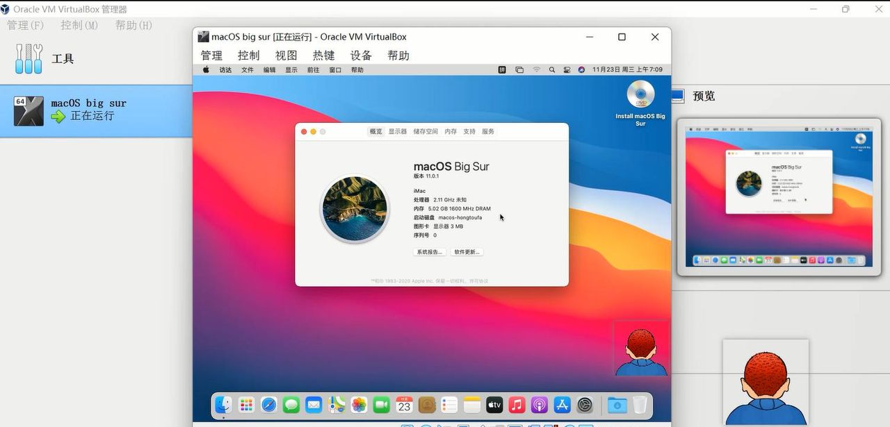 VirtualBox7中安装macOS big sur，在windows10&11上「保姆级教程」